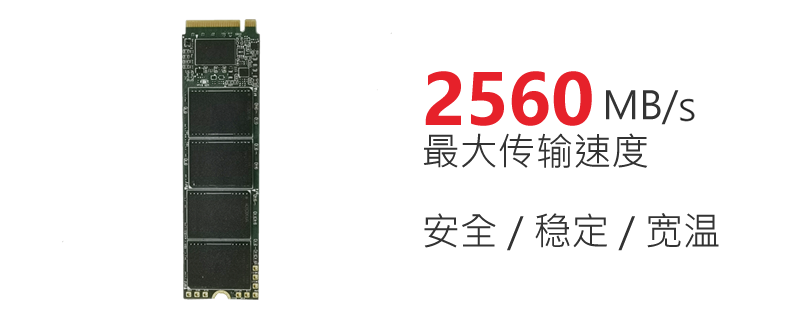 買電腦時，選固態(tài)硬盤還是機(jī)械硬盤呢？