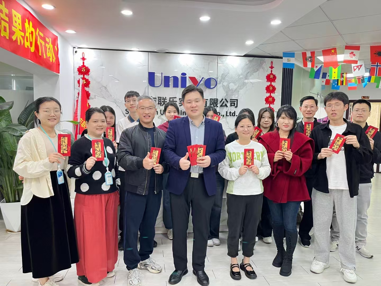 2024年開(kāi)工大吉