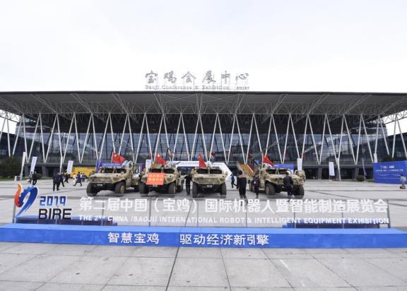 11月12-14日相約第四屆中國（寶雞）國際機器人暨智能制造展覽會