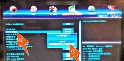 SSD分區與安裝的基礎知識